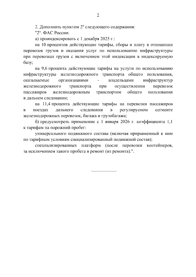 000003.png 000003.png